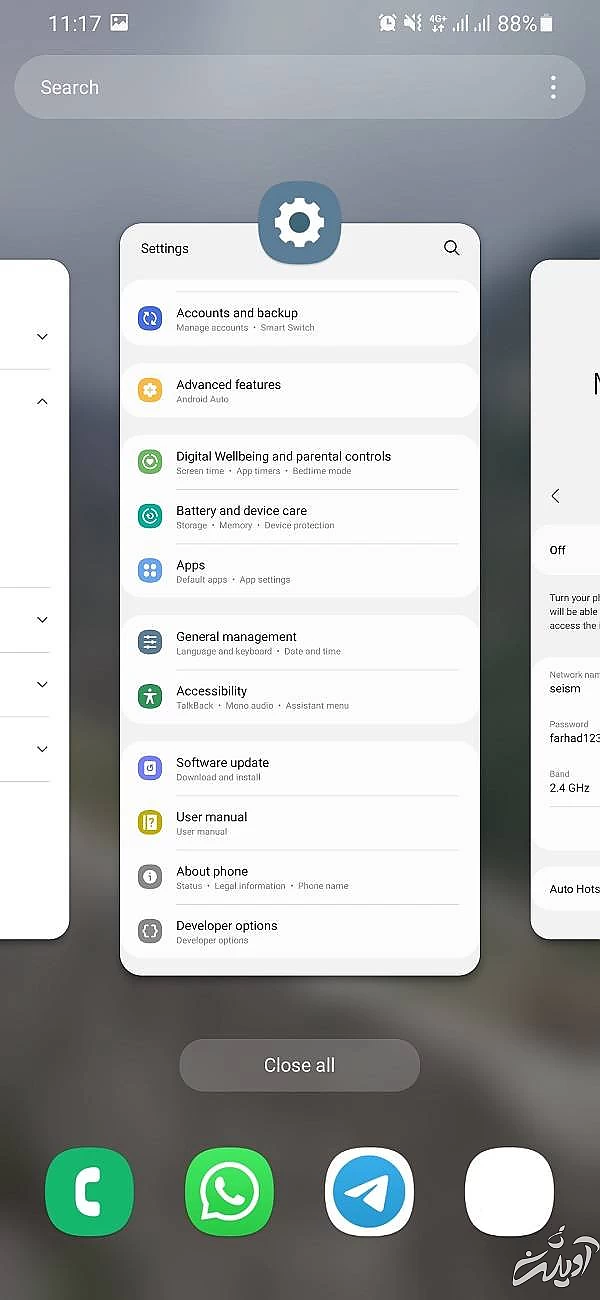 برنامه های بک گراند
